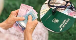 Переваги пенсійного посвідчення: які знижки та пільги можна отримати з цим документом у серпні