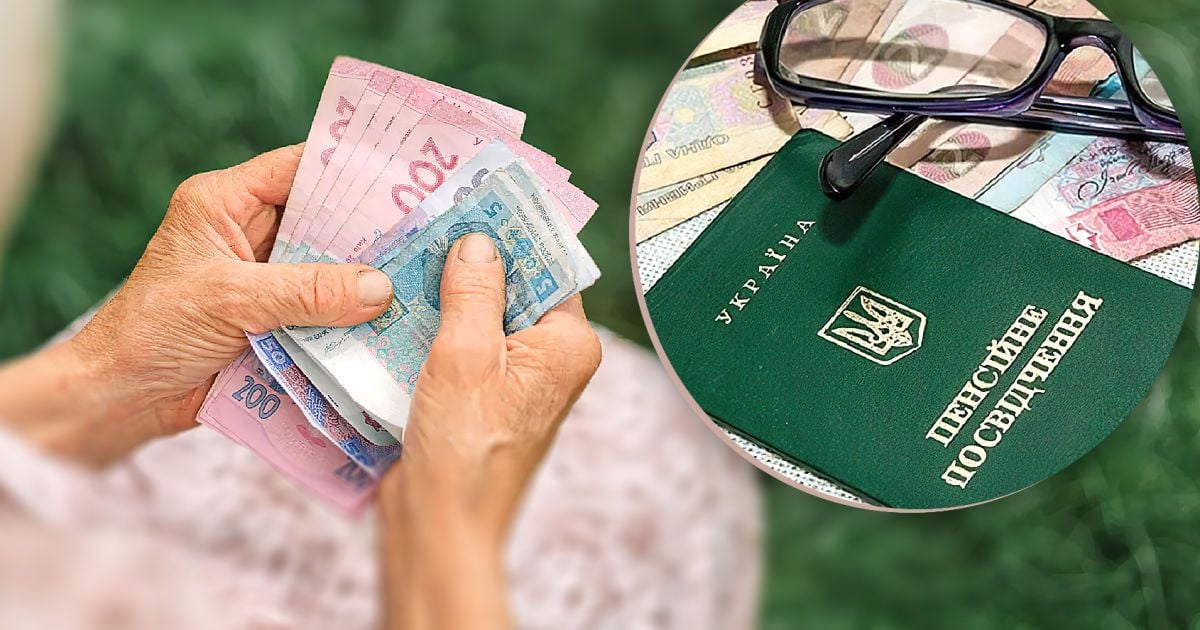 Переваги пенсійного посвідчення: які знижки та пільги можна отримати з цим документом у серпні